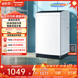 松下（Panasonic）【价保618】租房适用 波轮洗衣机 8KG 全自动家用 智能桶自洁 宽瀑布水流 XQB80-K3F1