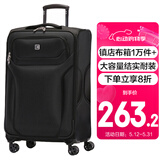 SUISSEWIN祥兴牛津布箱耐磨防刮大容量拉杆箱男女出差行李旅行箱学生24吋黑