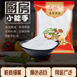 古松 烘焙原料 食用小苏打粉1000g 梳打粉 品牌始于1998