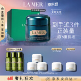 海蓝之谜（LA MER）奇迹晚霜60ml抗老紧致修护面霜护肤品化妆品礼盒520送女朋友礼物
