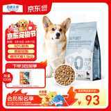 伯纳天纯狗粮 生时力0谷全阶段鲜肉低温烘焙犬粮鸡肉南瓜配方1.5kg狗粮