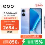 vivo iQOO Neo11 16GB+256GB面对疾风2K 144Hz珠峰屏 骁龙8至尊版 国家补贴iqooneo11学生游戏电竞手机