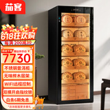茄客JK-368C普洱茶叶柜恒温恒湿多功能红酒冷藏燕窝中药材储存罐食品防潮家用商用展示柜指纹锁 不锈钢内壁｜立式分隔 5 层｜ 348L