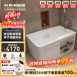 科勒（KOHLER） 浴缸家用浴室整体独立式浴缸希尔维亚克力浴缸泡澡亲子浴缸 右角位99018T(1500x800)1.5m