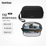 tomtoc数据线收纳包充电器配件充电头配件包充电线数码收纳包充电宝T12