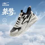 鸿星尔克男鞋休闲鞋夏季网面透气新款轻便跑鞋百搭百搭运动鞋子桀骜2