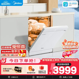 美的（Midea）【RX600Max白色】价保618 150升以上独嵌洗碗机 105℃热风烘干+升降碗篮 一级水效 三星消毒分层洗