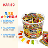 哈瑞宝金熊软糖1kg独立包装 网红小熊橡皮糖果儿童礼物零食喜糖