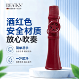 DEATKN德国口笛萨克斯新型迷你笛子演奏级升级卡祖笛乐器哨简单易学 音色优美-酒红【送挂绳】