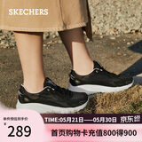 斯凯奇（Skechers）女款夏季软底运动跑步鞋舒适外穿网面休闲鞋健步鞋