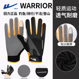 回力骑行手套全指防晒登山手套开车钓鱼运动自行车摩托车防滑薄款男女 黑橙-全指【升级防晒防滑透气】