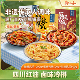 邹三和无骨鸡爪零食宵夜组合共2kg经典酸辣+川辣凤爪+去骨鸭掌 源头直发