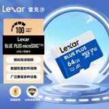 雷克沙（Lexar）64GB TF（MicroSD）存储卡 V10 A1 读100MB/s 平板监控录像内存卡 流畅录制高清视频(蓝卡Plus)