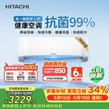 日立（HITACHI）【价保618】HH一代 1.5匹新1级能效 铜管变频冷暖ECO节能挂机 以旧换新RAK/C-HH12PHAPC
