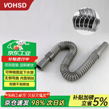 沃华斯顿面盆洗手盆下水管菜盆厨房万能伸缩塑料排水管防臭台盆拖把池洗脸盆排水软管灰色吹塑