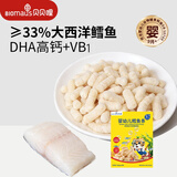 贝贝哩婴幼儿鳕鱼条36g 婴儿零食手指泡芙宝宝磨牙饼干儿童零食辅食9月+