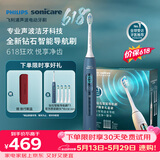 飞利浦（PHILIPS）毕雯珺同款钻石智能语音Ai导航电动牙刷 全年装礼盒 刷头*5  生日礼物送男士/女友 HX5681/01BP蓝