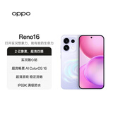 OPPO Reno16 12GB+256GB 星河紫 2亿像素实况神机 5G小直屏智能拍照手机 学生游戏新品 国家补贴