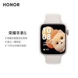 荣耀（HONOR）手表5【国家补贴】北极星定位系统|腕上一键体检|10天eSIM长续航 晨辉金  智能手表 女友 心脏健康