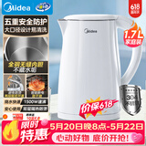 美的（Midea）电热水壶烧水壶1.7L304不锈钢0涂层双层隔热自动断电1500W养生冲奶 MK-SH17M130【价保618】