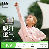 蕉下（beneunder）儿童防晒衣AL122男女童防晒服夏季冰丝凉感防晒外套披肩 【黑胶帽檐款】草莓派对 S（110/60）