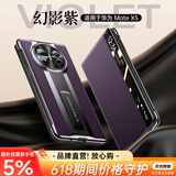 天觉【头层真皮】适用华为matex5手机壳华为x5保护套典藏版智能翻盖皮套折叠屏全包防摔超薄X3男女新款