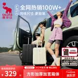 爱华仕行李箱20寸可登机箱出差静音拉杆箱大容量轻便手提旅行箱包密码箱 磨砂米白【时尚心选色】 20英寸 【2-4天短途】标准登机箱