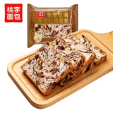 桃李全麦坚果厚切吐司420g手撕面包早餐营养早点整箱零食小吃糕点心