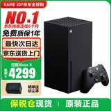 微软（Microsoft）【 国内保税仓】微软Xbox Series S/X主机次时代4K高清电视游戏机支持GTA6 日版Xbox Series X  1TB（保税仓）