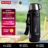 虎牌（TIGER）保冷杯保温杯户外便携手提大容量水杯MHK-A151-XC不锈钢1.49L
