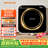 九阳（Joyoung）电磁炉电陶炉迷你家用电磁灶电池炉火锅炉旋钮控制2100W大功率一体小型火锅炉C22S-N531单机版