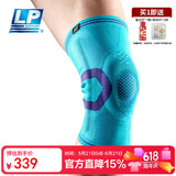 LP运动护膝双弹簧支撑篮球羽毛球跑步户外护具装备精锐170xt蓝色M
