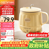 西可养生壶养生杯烧水杯热牛奶神器迷你热奶杯炖煮一体电炖杯家用多功能办公室泡茶0.6L