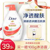 多芬净透醒肤清爽沐浴乳1000G 清爽不拔干醒活肌肤 持久留香润肤