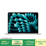 Apple/苹果AI/MacBook Air13英寸M5 (10+10核) 32G 512G银色笔记本电脑Z1L00002P