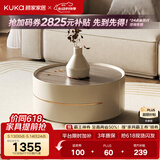 顾家家居（KUKA）茶几简约岩板客厅轻奢茶几电视柜圆形茶台DS7113T 角几