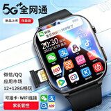 HUWYLE【2026新款】华为手机适用电话儿童表手12-18岁初高中生定位功能 黑色12核+128G【AI助学+视频通话+防摔屏】