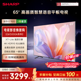 夏普【价保618】电视65英寸夏普自研画质算法 金属全面屏2+32GB 4K超高清高画质4T-C65GK5000A
