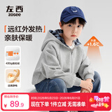 左西童装男童卫衣2025新款外套连帽儿童开衫大童加绒上衣 藏青色 150