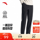 安踏（ANTA）男裤运动裤卫裤男春夏季弹力舒适直筒裤通勤百搭休闲裤男士长裤子 【梭织-防泼水-直筒平口】基础黑7514-6 四季款 XL  (男180/女175)