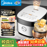美的（Midea）【价保618】电饭煲5L大容量家用4-5人烘焙卤炖多功能蒸米饭锅小米粥抗菌内胆智能电饭锅MB-RC531