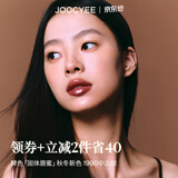 酵色固体唇蜜#1990中古棕镜面嘟嘟唇水光口红唇釉生日送女友礼物