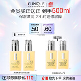 倩碧混皮黄油125ml双支 清爽型乳液保湿面霜敏感肌护肤生日礼物