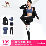 骆驼（CAMEL）母亲节礼物瑜伽健身运动五件套女装 A7S1UL8135氧气蓝XXXL