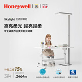 霍尼韦尔（Honeywell）护眼台灯学习立式全光谱类太阳光落地大路灯儿童卧室灯HWL-03S01