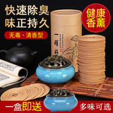 谷雨天然檀香盘香驱蚊熏香家用室内持久留香香薰卫生间去味厕所除臭 【推荐】 除障艾草 【送香炉】 96盘 3.5小时