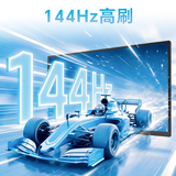 KVL23.8英寸电脑显示器144hz高清办公升级款 IPS技术110%sRGB广色域家用办公显示屏