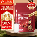 世壮中国农科院五红燕麦片400g*4混合冲饮谷物代餐红豆红米红枣