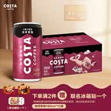 可口可乐（Coca-Cola）COSTA 咖世家焙享黑咖浓咖啡饮料 180ml*12罐