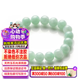 禾玉天然A货翡翠玉手链 浅绿色冰糯种玉手串珠男女款淡绿转运珠子玉石 女款-高贵典雅